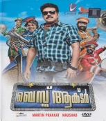 Best Actor Malayalam DVD
